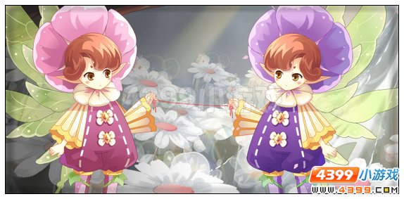 小花仙[念]红系兄弟