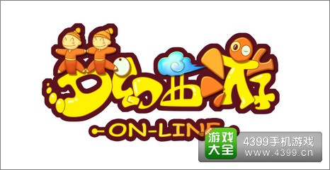 梦幻西游