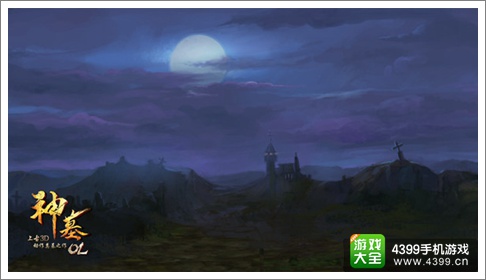 神墓OL