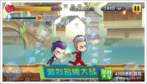奔跑吧兄弟2