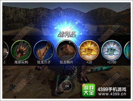 世界2下载