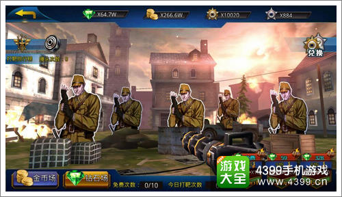 全面战争攻略