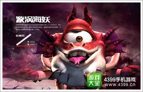 世界2风暴帝国