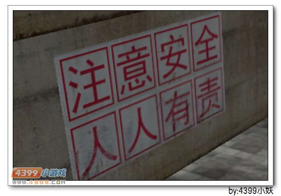 4399生死狙击双塔惊魂地图评测