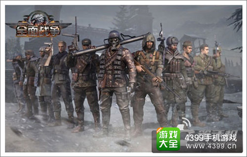 全面战争攻略