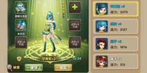 英雄必成大器 《莽荒纪2》英雄养成途径
