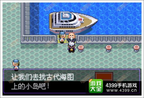 口袋妖怪漆黑的魅影