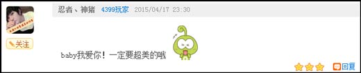 洛克王国超人宝贝来啦 奔跑吧超人