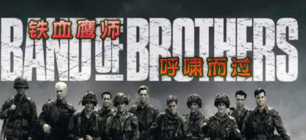 坦克特战队手游101空降师介绍