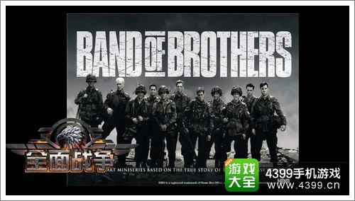 全面战争攻略