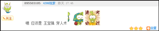 洛克王国超人宝贝来啦 奔跑吧超人