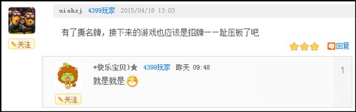 洛克王国超人宝贝来啦 奔跑吧超人