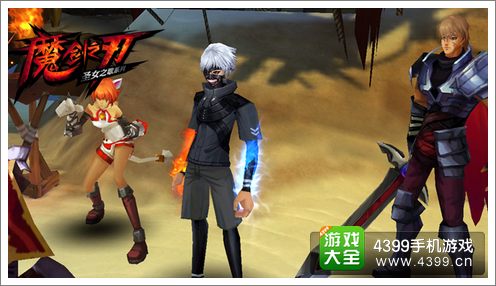 魔剑之刃声优