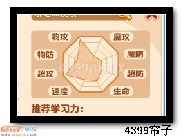 热血精灵派邪暗黑夜夜解析