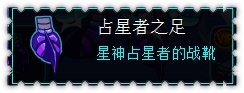 约瑟传说装备秀 武道雷鸣套装