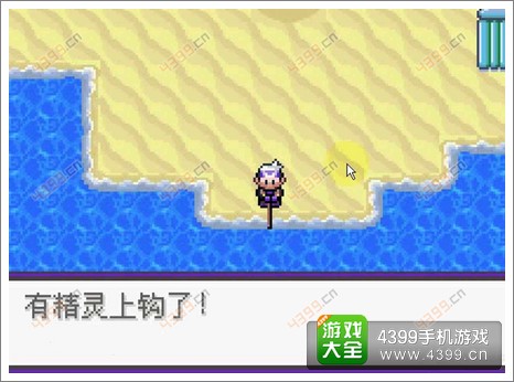 口袋妖怪漆黑的魅影