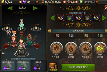 继承者无尽之塔快速通关攻略