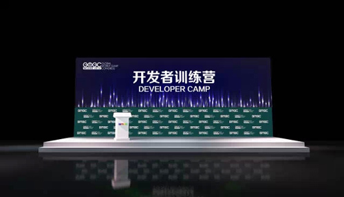 开发者训练营