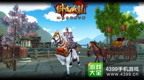《卧虎藏龙OL》公测短片首发