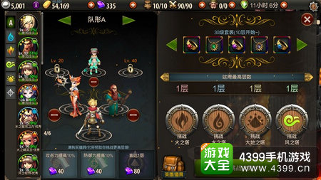 继承者无尽之塔