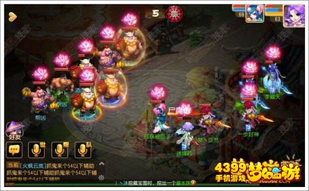 梦幻西游手游酒肉和尚1剧情攻略