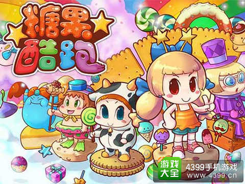 收集角色赢取海量奖励