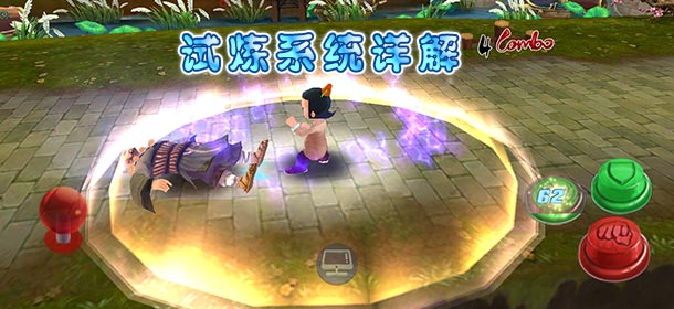 葫芦娃手游试炼介绍 提升角色属性从这里开始