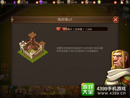 继承者练兵场