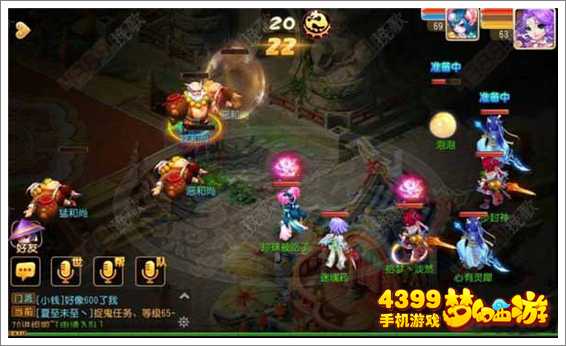梦幻西游手游酒肉和尚2剧情攻略