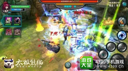 太极熊猫公会boss