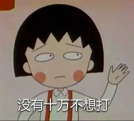 海岛奇兵资源