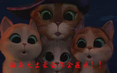 海岛奇兵