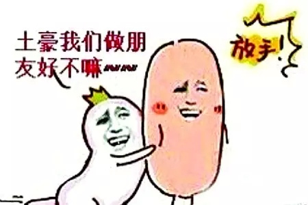 海岛奇兵