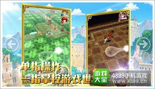 白猫计划弹性操控