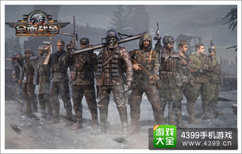 全面战争攻略