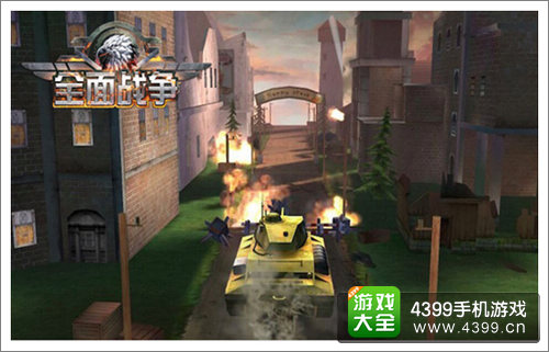 全面战争攻略