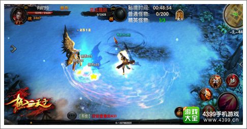 热血天子