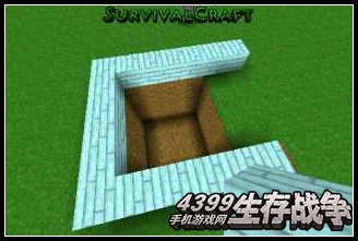 生存战争教程