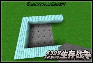 生存战争教程