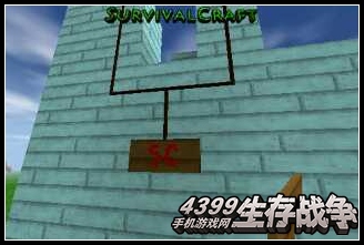 生存战争教程