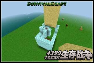生存战争教程