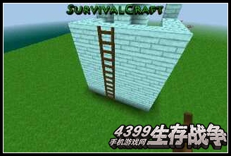 生存战争教程