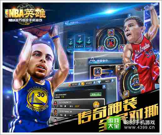NBA英雄公测