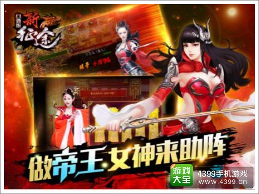 征程杨幂