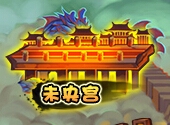 魔王快打唐三藏打金之祖巫攻略