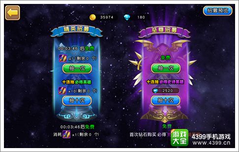 放开那部落