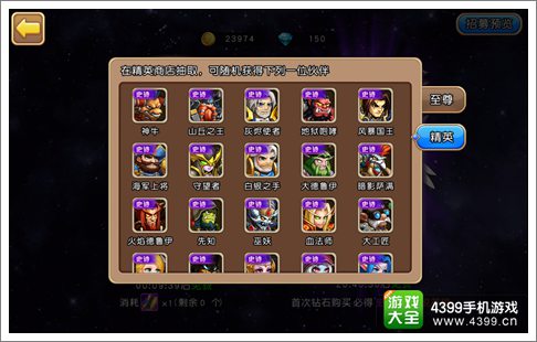 放开那部落