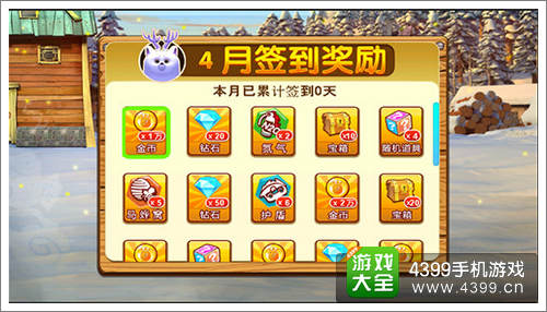 熊出没之雪岭熊风手游