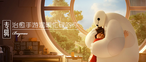 治愈手游推荐