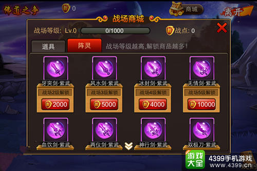 囧西游